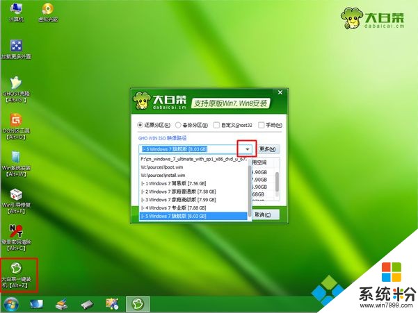 win7激活密钥家庭高级版_win7家庭普通版密钥激活教程_win7家庭版激活密钥失效