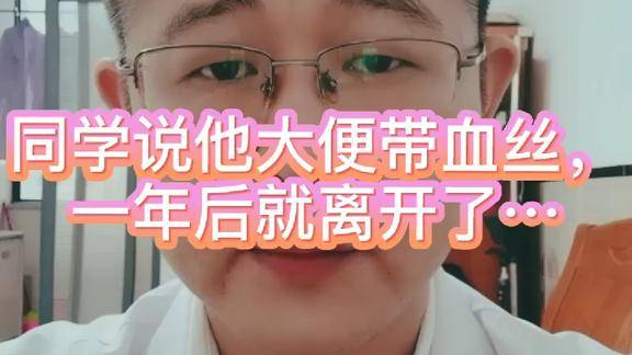 拉大便拉出好多鲜血_拉鲜血大便好多出血_拉大便拉出鲜血