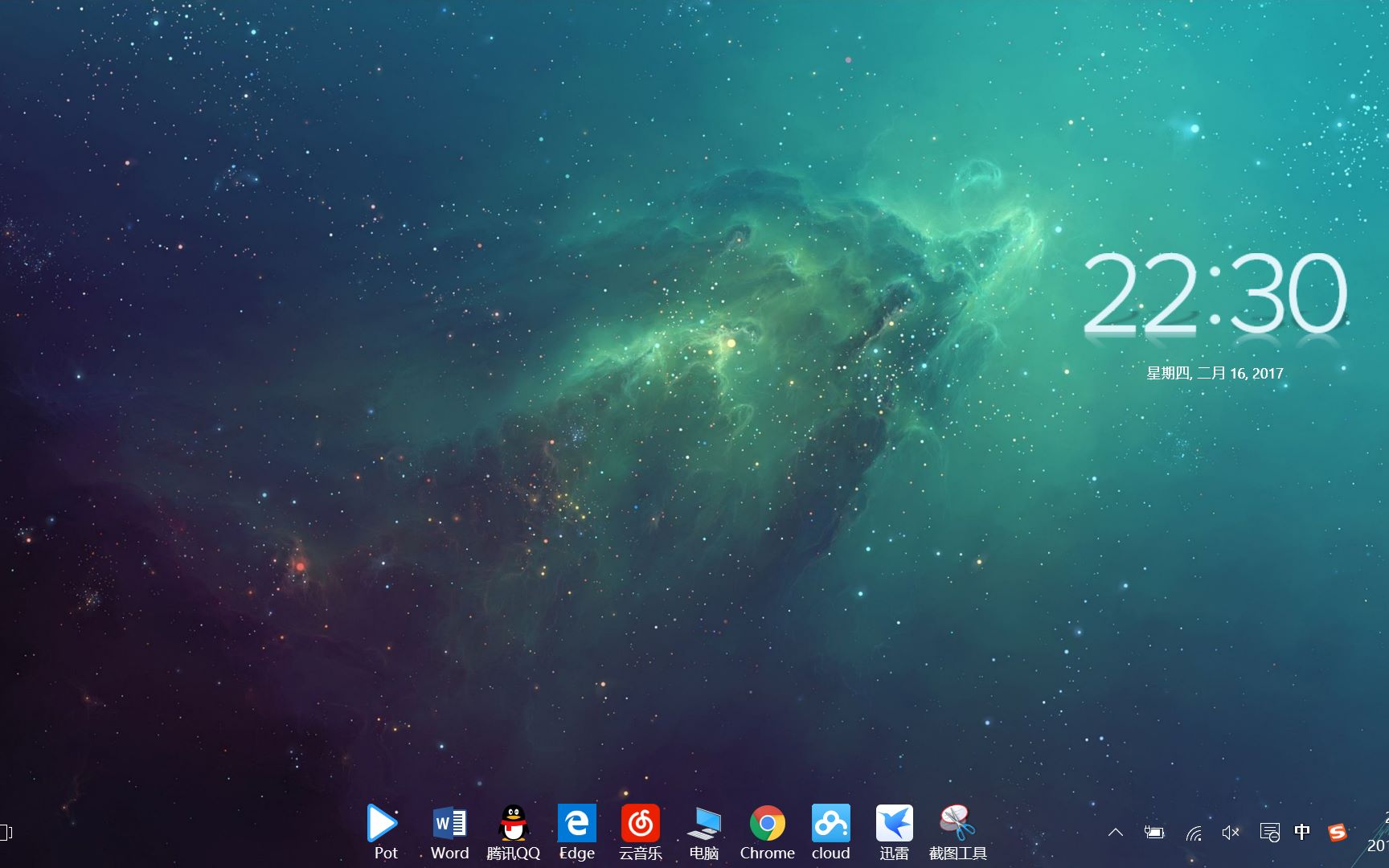 对齐的齐怎么写_对齐的拼音_win10 4k对齐