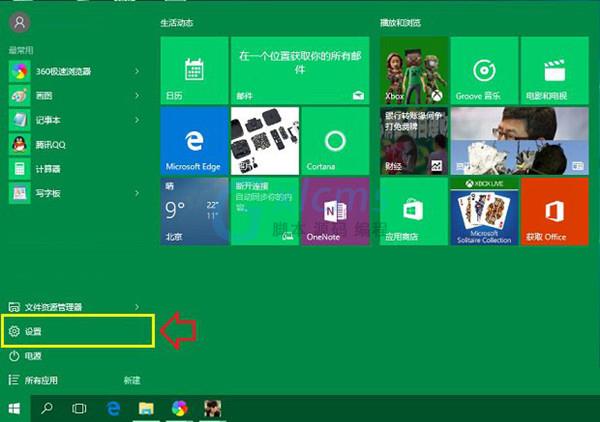 windows10桌面快捷键_快捷桌面键盘_window10桌面快捷方式