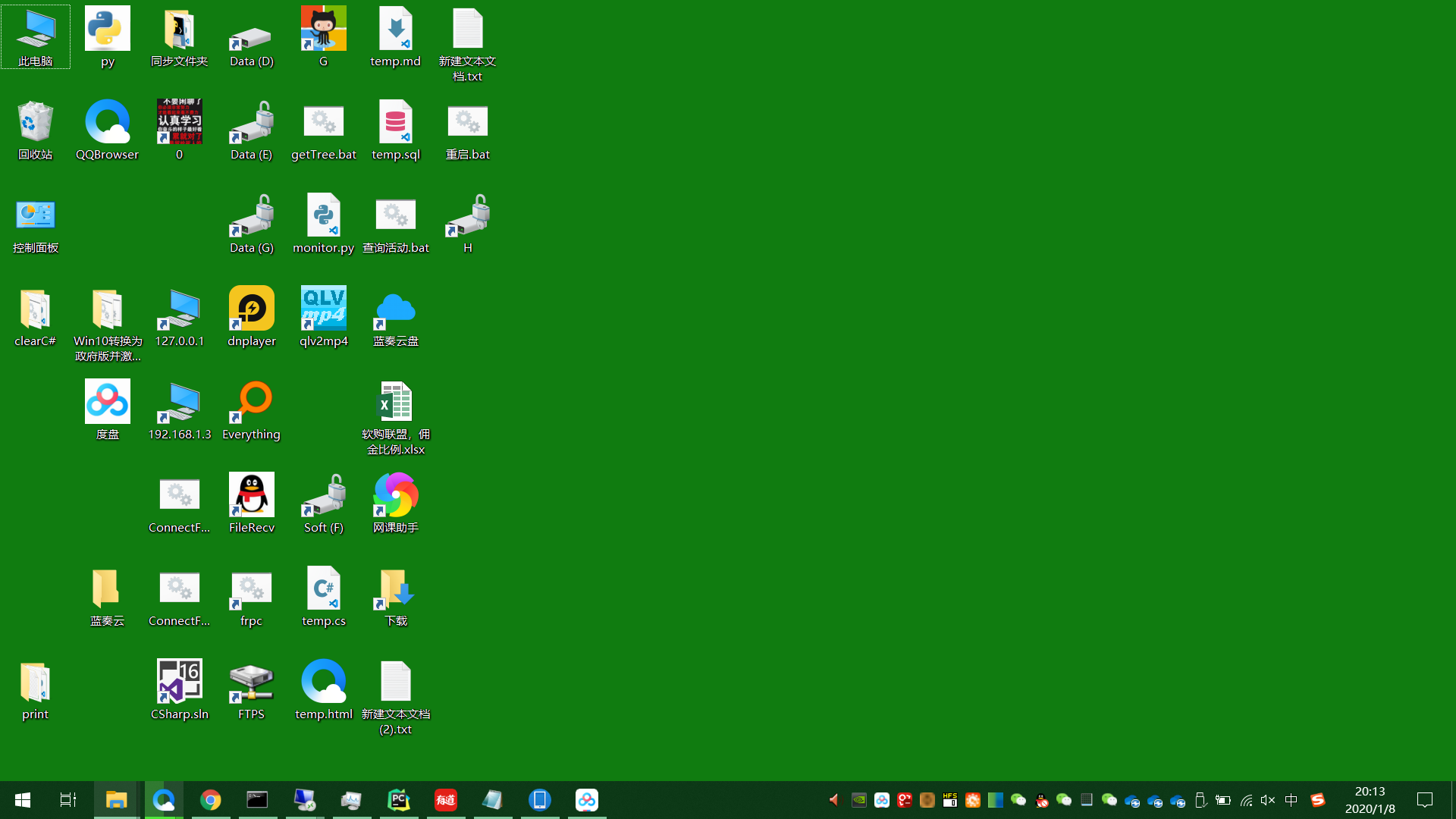 快捷桌面键盘_windows10桌面快捷键_window10桌面快捷方式