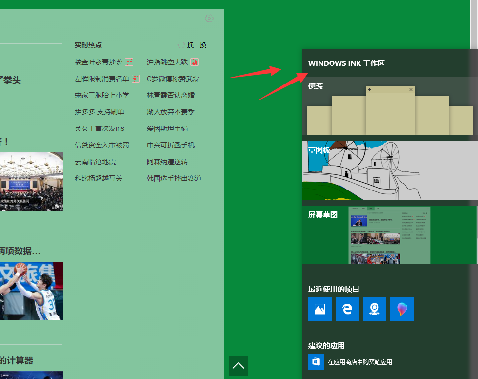 window10桌面快捷方式_快捷桌面键盘_windows10桌面快捷键