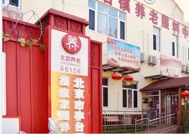 北京市朝阳区大屯属于哪个街道_北京市朝阳区大屯街道_北京朝阳大屯街道办事处