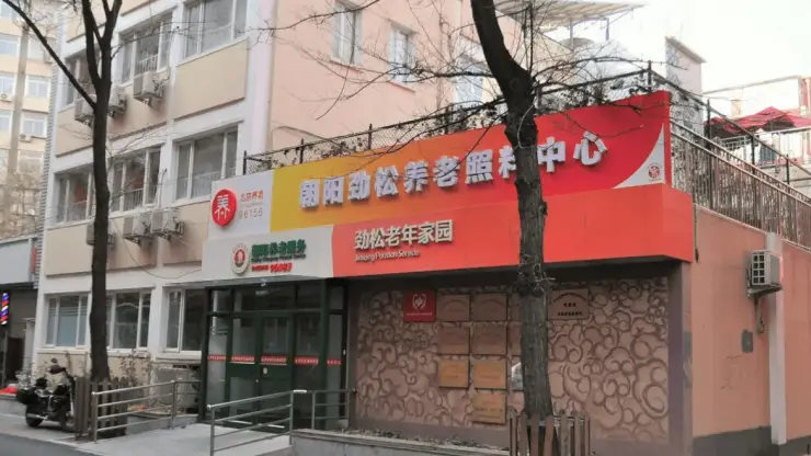 北京市朝阳区大屯街道_北京朝阳大屯街道办事处_北京市朝阳区大屯属于哪个街道