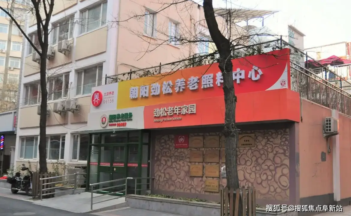 北京市朝阳区大屯属于哪个街道_北京市朝阳区大屯街道_北京朝阳大屯街道办事处