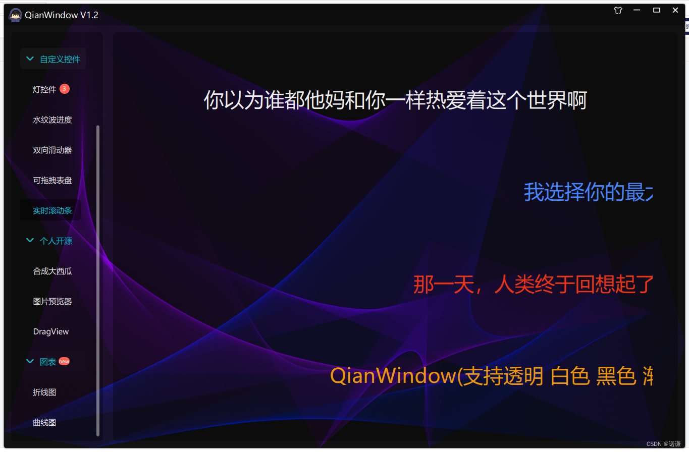qt slider怎么用_qt slider怎么用_qt slider怎么用
