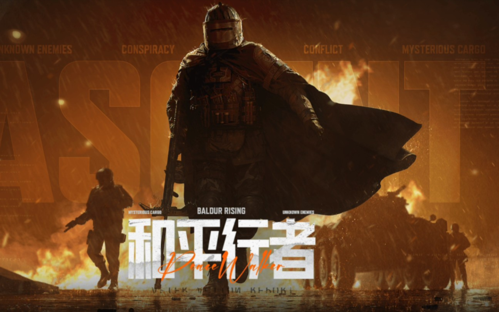 启动项目是什么意思_ccapp 启动项_启动项管理完整版apk