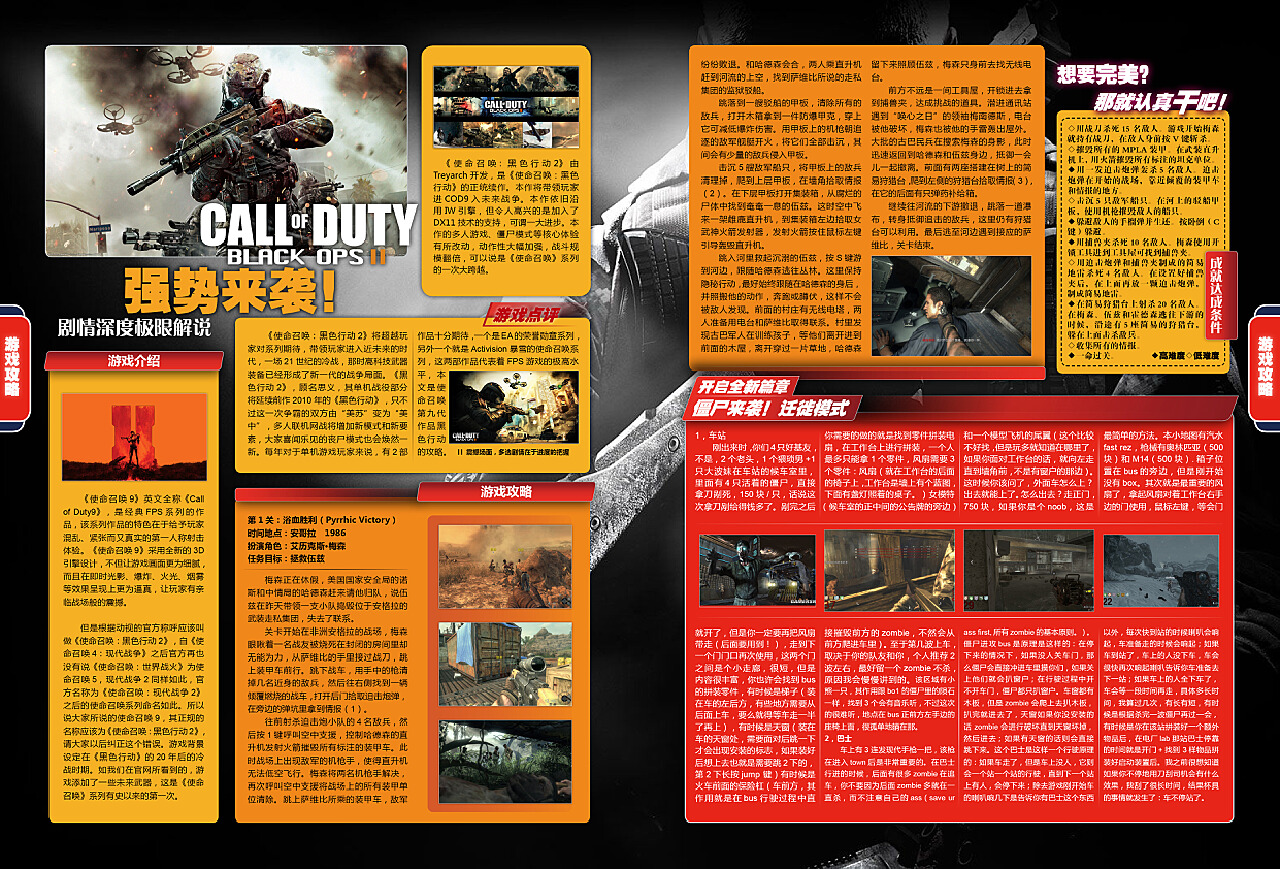 丢失d3dx9_42dll_战地3计算机中丢失d3dx11_43dll_战地3计算机中丢失d3dx11_43dll