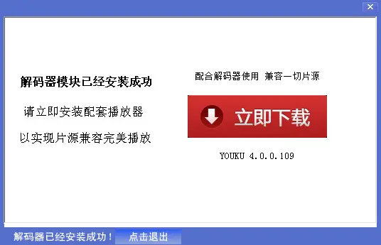 win变色龙下载_wintc_win8升级win10好吗