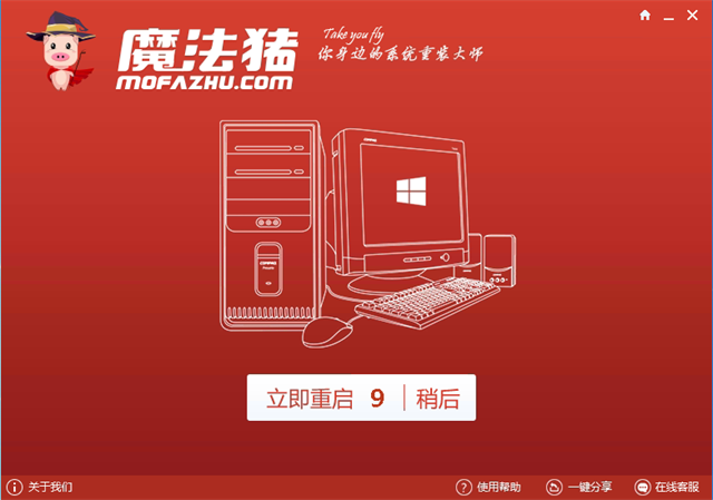 wintc_win变色龙下载_win8升级win10好吗