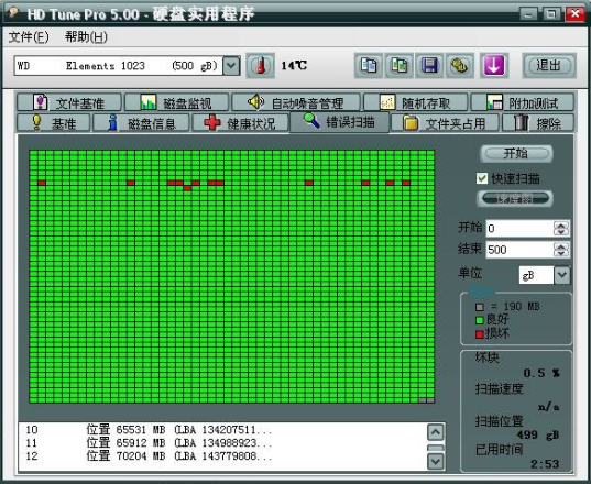 三星手机格式化后如何恢复数据_三星手机格式化后如何恢复数据_三星手机格式化了怎么恢复