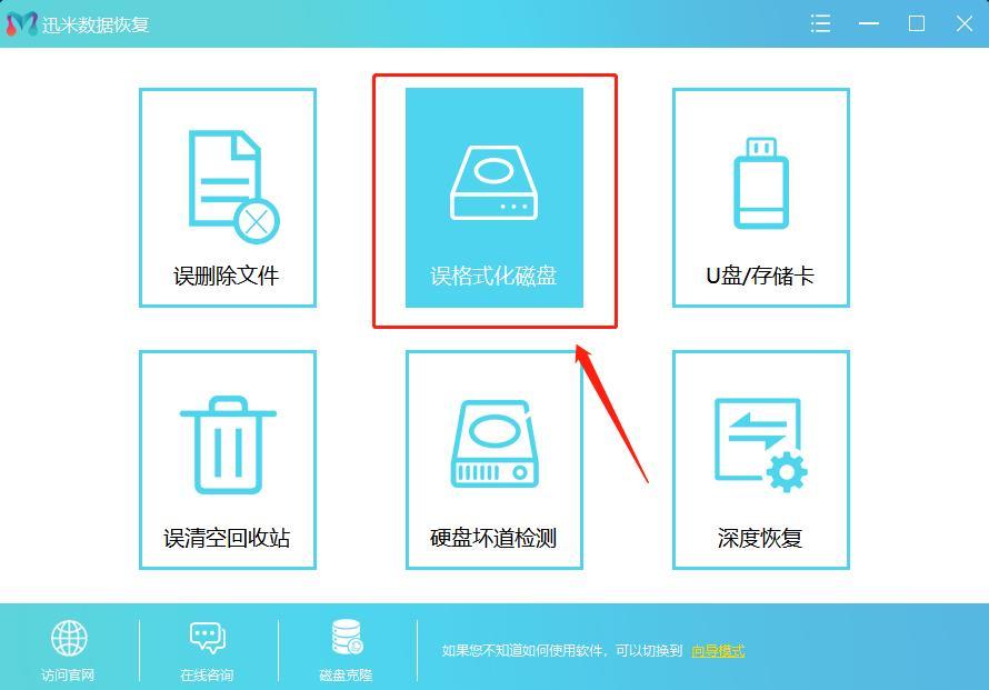 单反格式化了还能恢复数据么_单反格式化恢复数据_单反格式化后怎么恢复