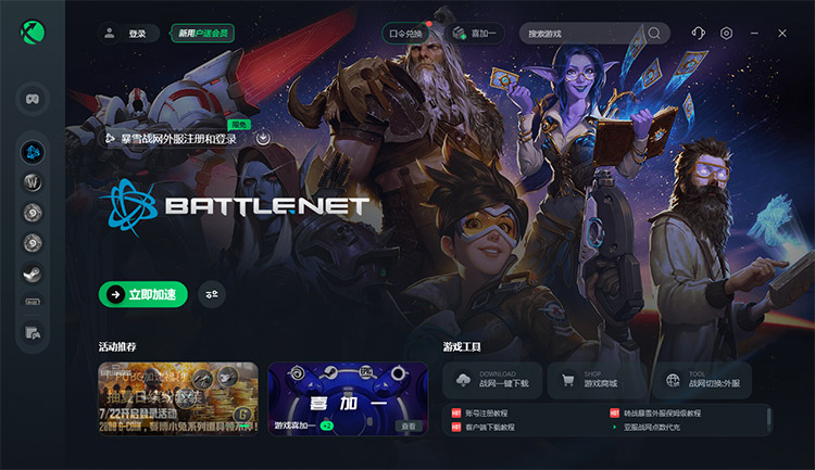 freebsd安装方式_安装方式有哪些_安装方式英文