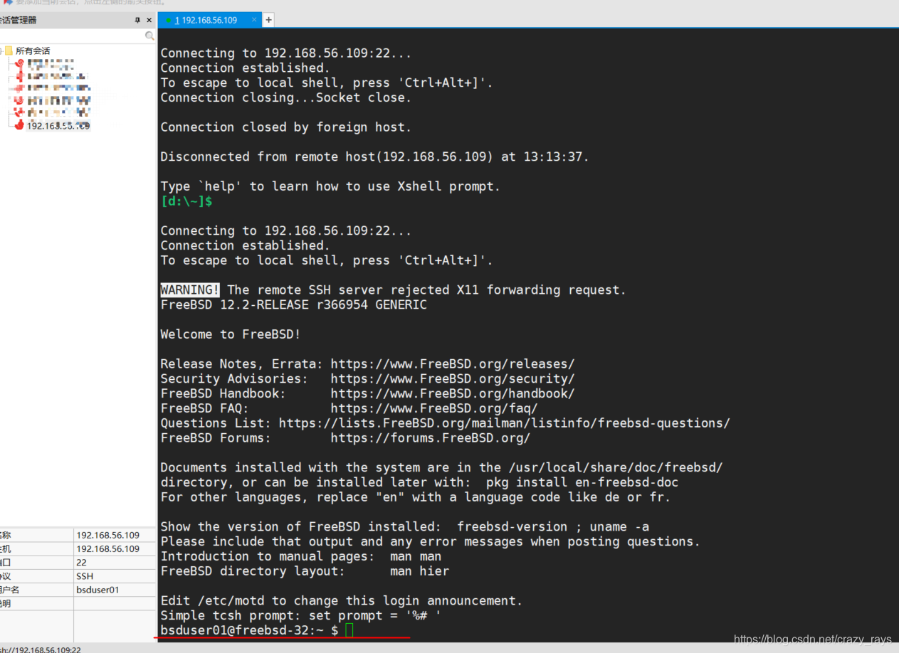 安装方式英文_安装方式有哪些_freebsd安装方式