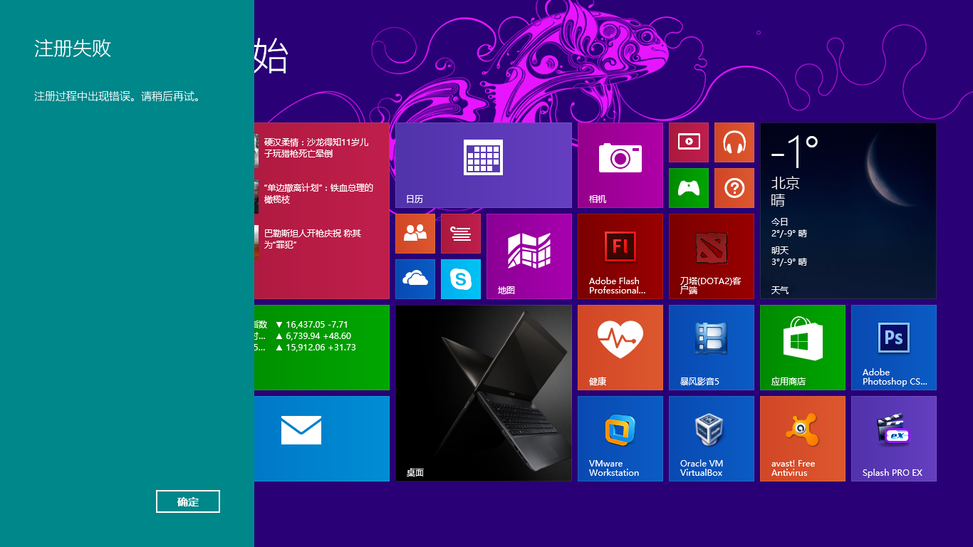 地址下载一下_地址下载安装_win10 下载地址