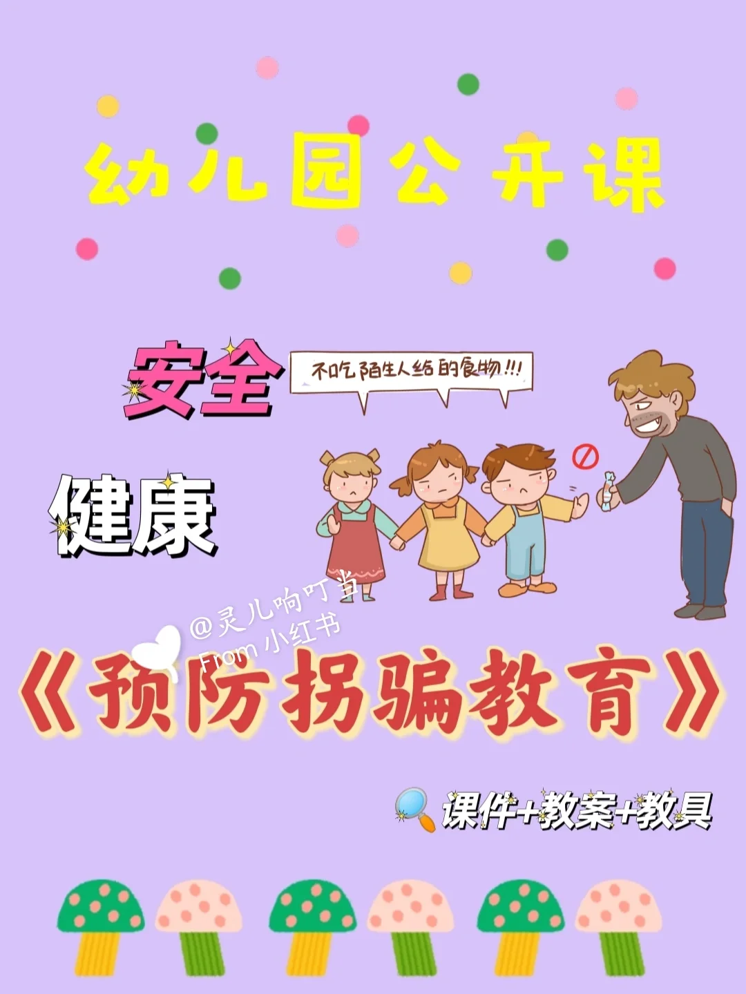 老人防走失智能手环_老人防走失手环哪个好_老人gps防走失手环