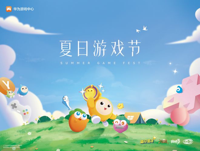 华为下载游戏中心_华为下载游戏中心_华为下载游戏中心