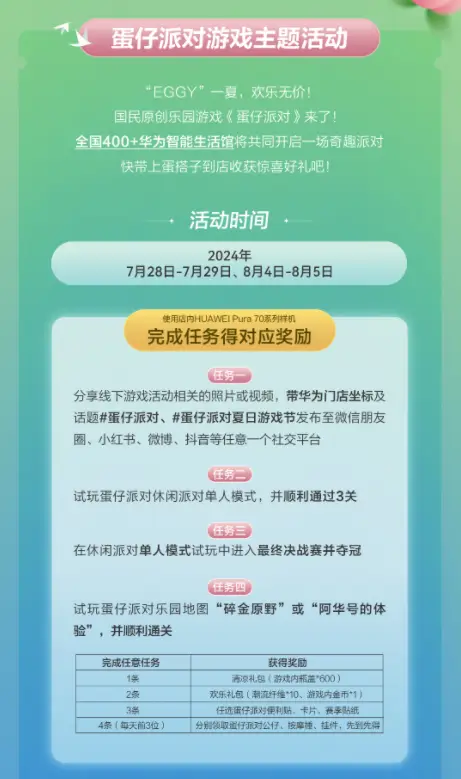 华为下载游戏中心_华为下载游戏中心_华为下载游戏中心