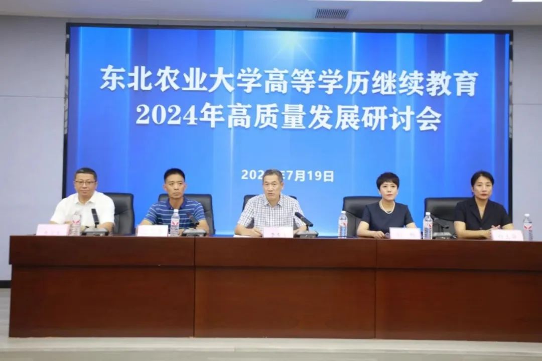 高等农林教育十三五规划_高等农林院校教育教学改革实践与探索_高等农林院校教育教学改革实践与探索