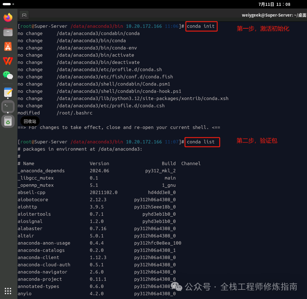 ubuntu安装工具包_ubuntu下载tools_ubuntu用什么下载工具