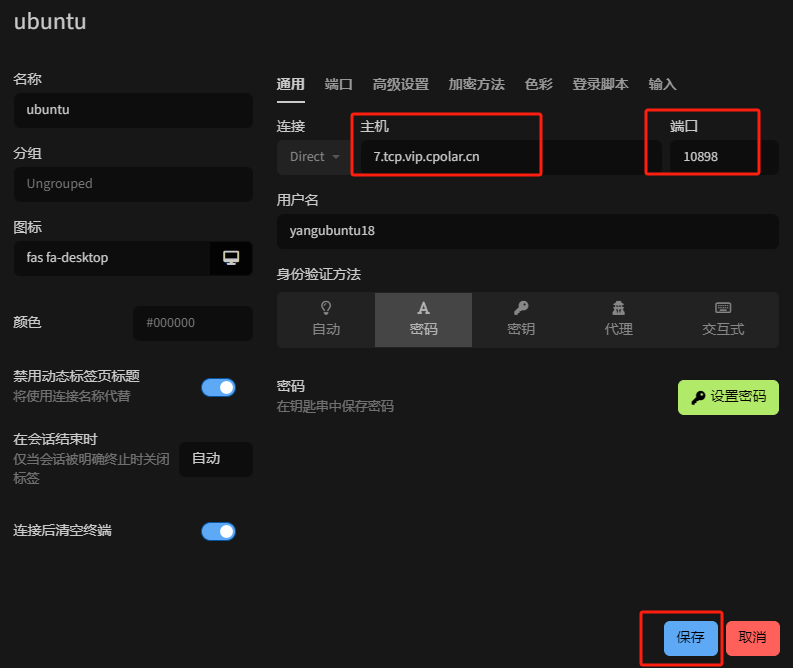 ubuntu下载tools_ubuntu安装工具包_ubuntu用什么下载工具