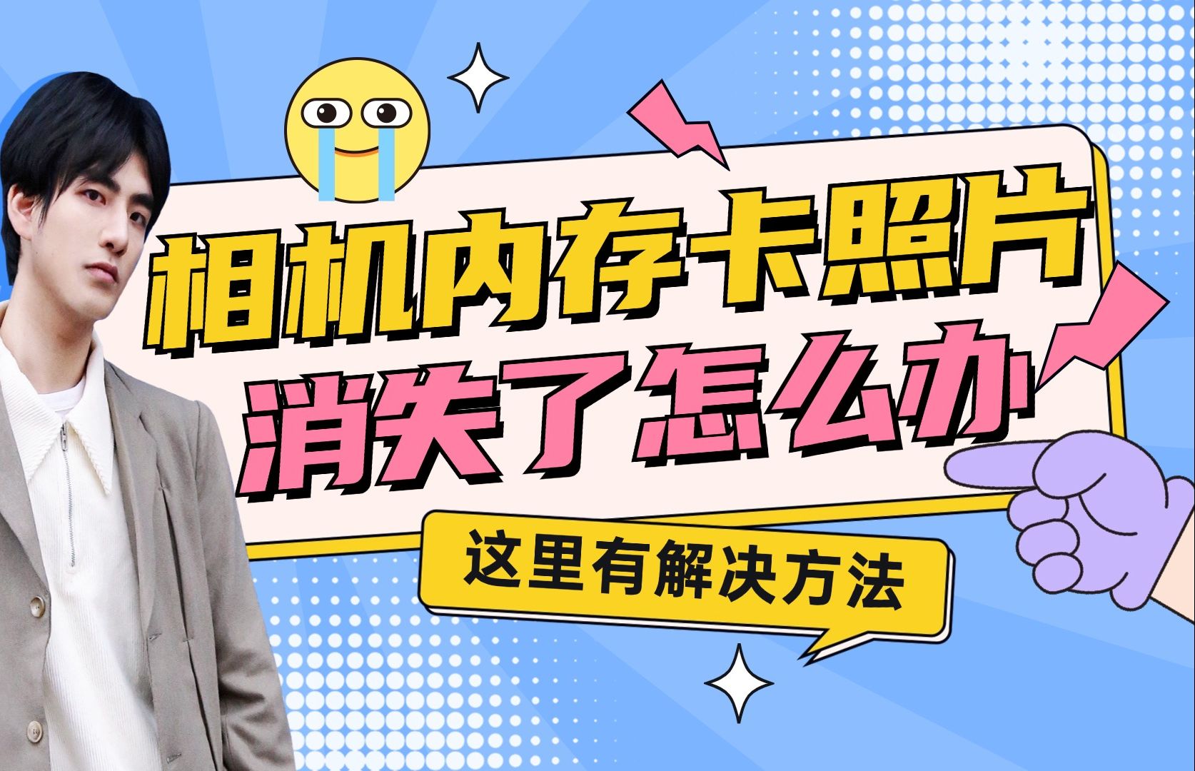 相机内存卡读取不了是什么原因_为什么相机内存卡读不出来_相机内存卡读取
