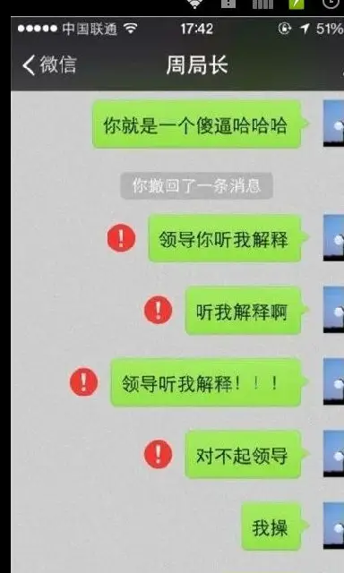 迅捿微信聊天记录恢复_迅捷微信聊天记录恢复器_讯捷聊天记录恢复器