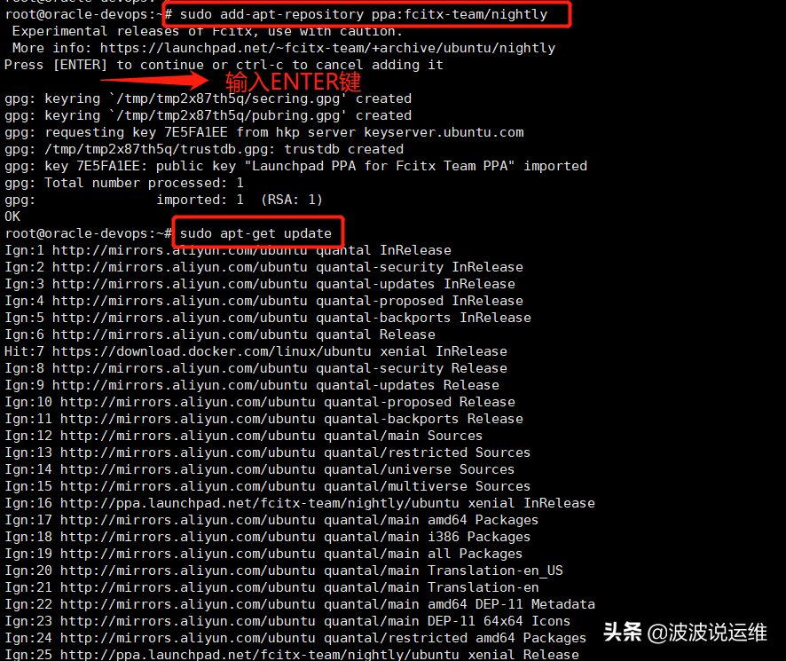 ubuntu配置搜狗输入法_搜狗ubuntu_ubuntu配置搜狗输入法