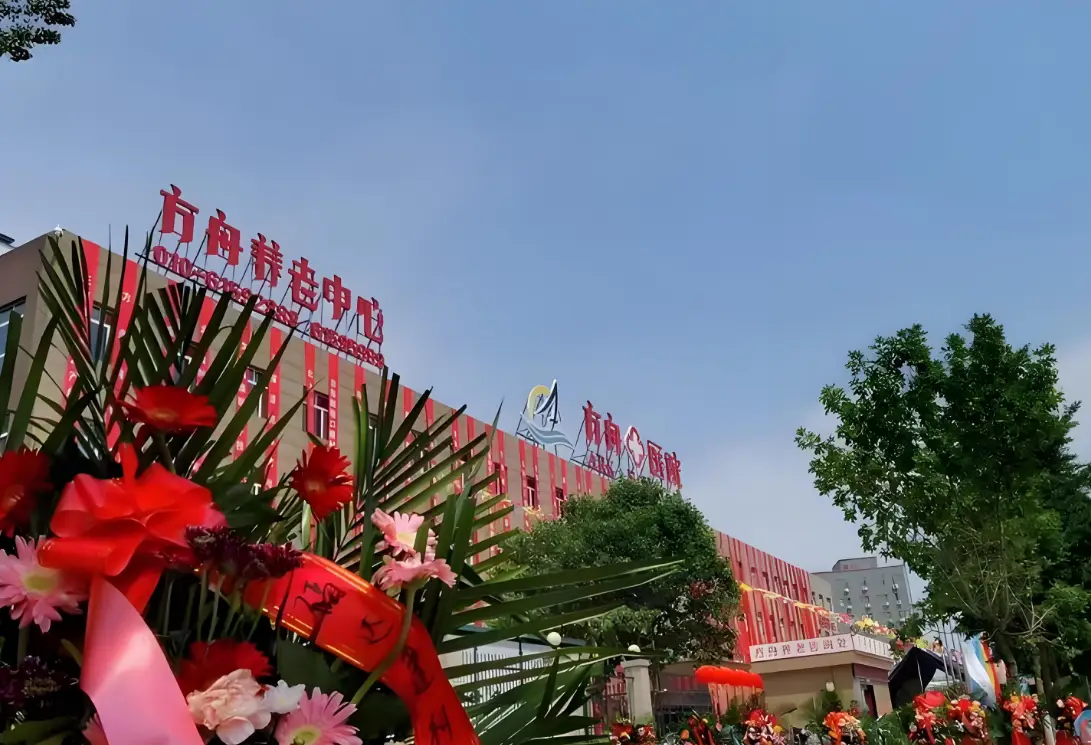 朝阳区大屯社区医院_北京朝阳区大屯医院_朝阳医院大望路分院
