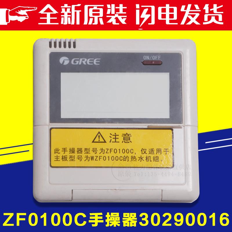 格力集中控制器接线图_格力集中控制器说明书_格力空调集中控制器说明书