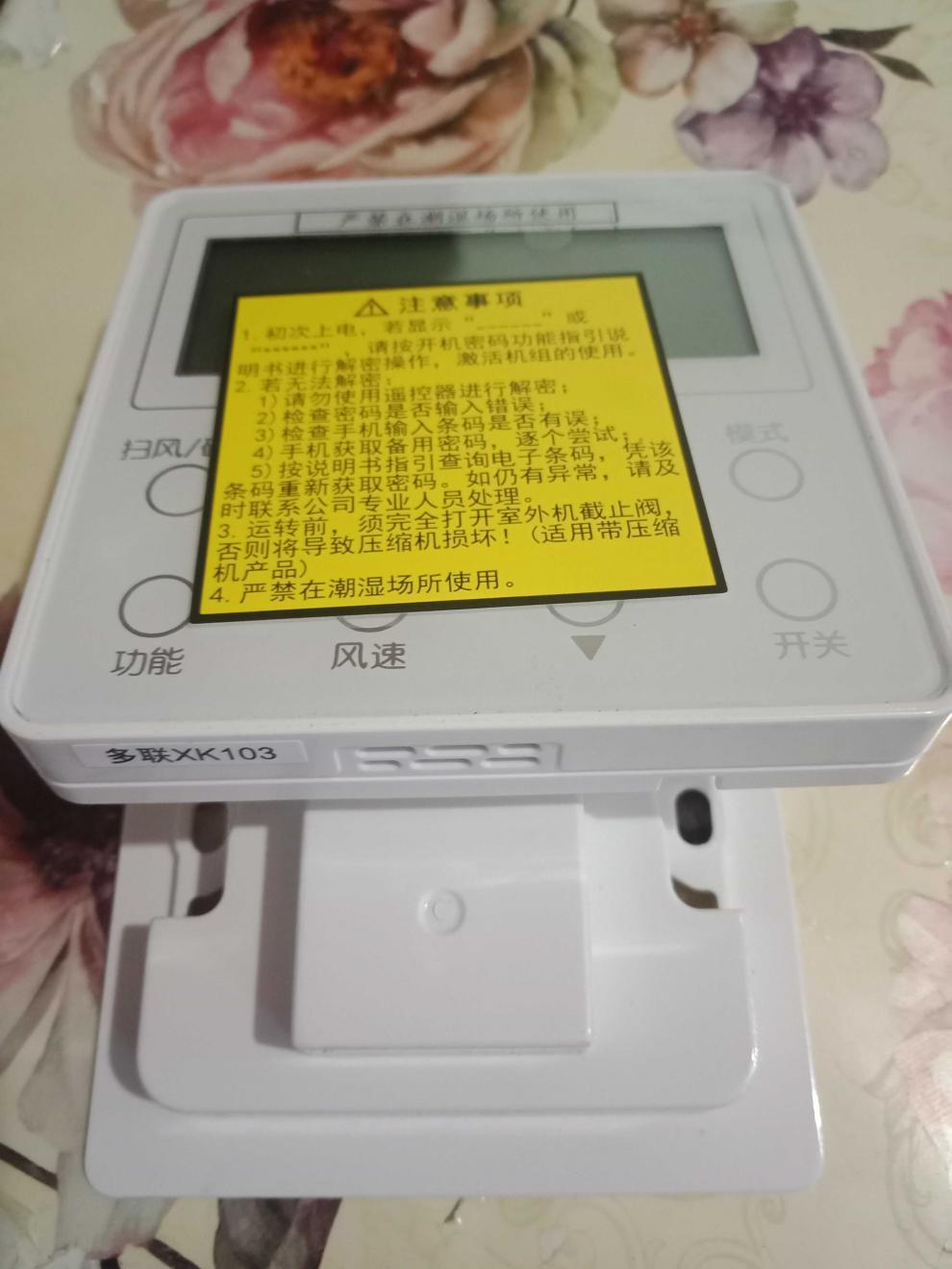 格力集中控制器接线图_格力集中控制器说明书_格力空调集中控制器说明书