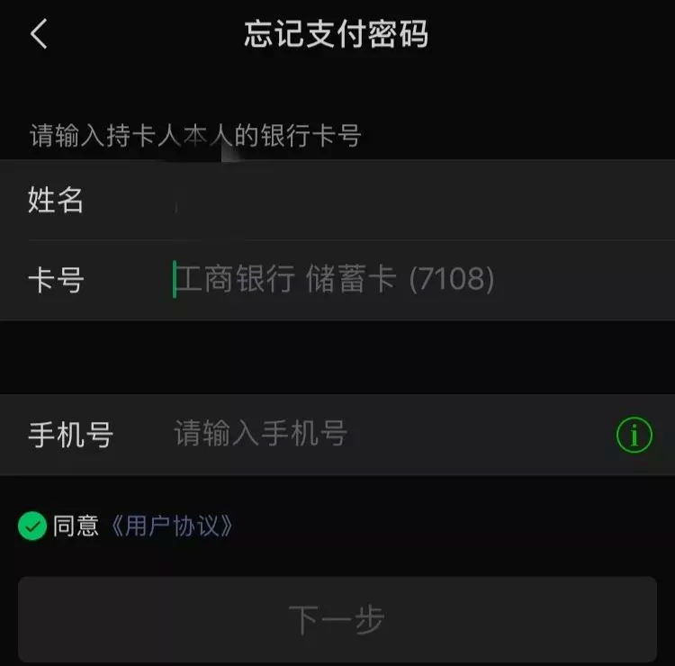 手机号码怎么查身份证-警惕！手机号码查身份证，隐私泄露风险大，法律明令禁止