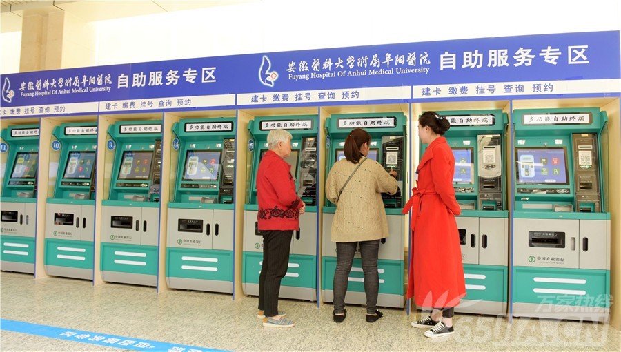 医院挂号管理信息系统论文-医院挂号管理信息系统：解决挂号难题，让就医更便捷