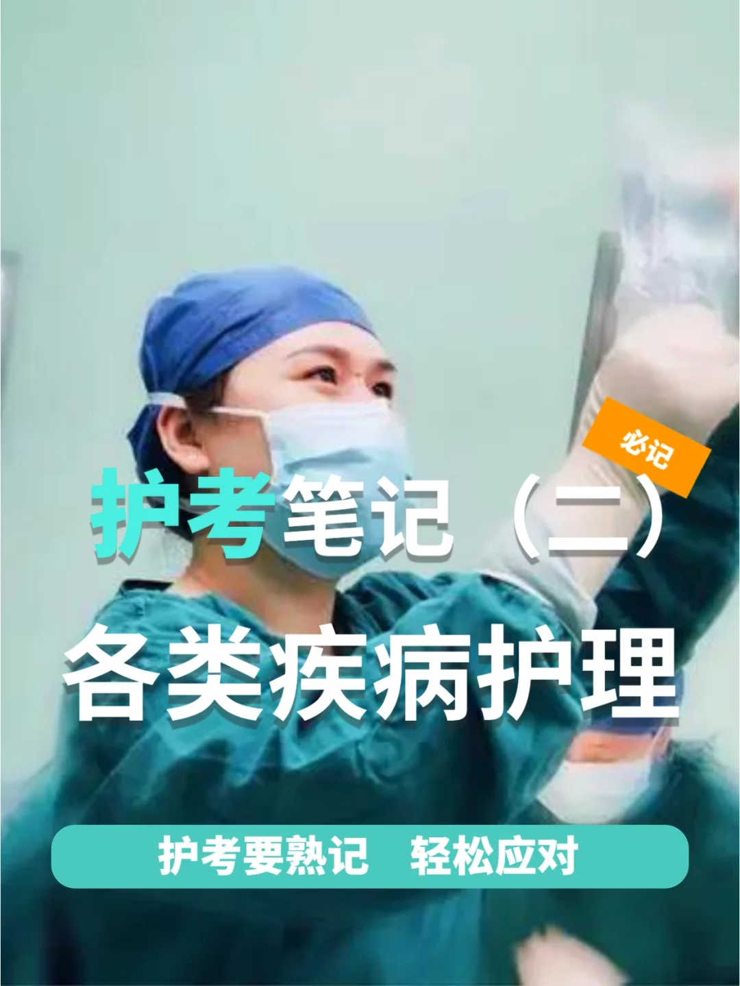 急性炎护理术阑尾后多久复查_急性阑尾炎的术后护理_急性炎护理术阑尾后多久恢复