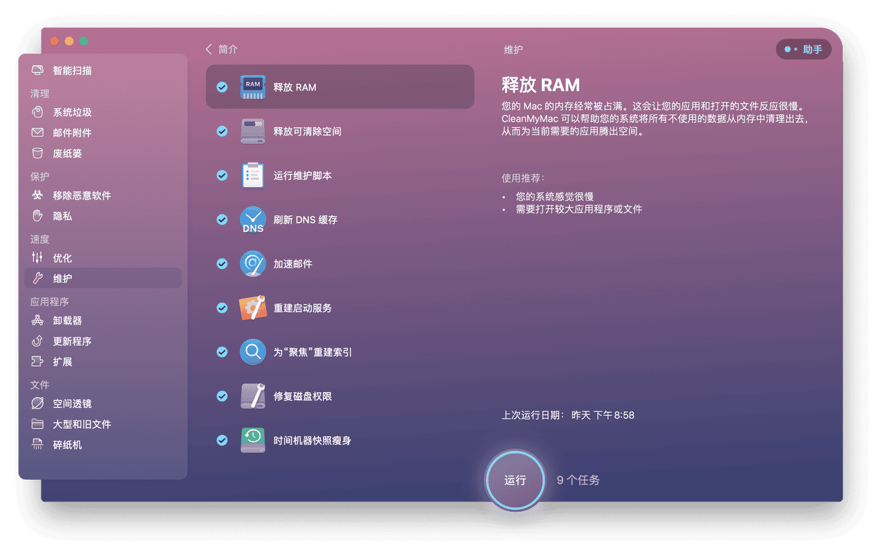 日常维护电脑系统工作内容_电脑系统日常维护工作_电脑日常维护主要内容