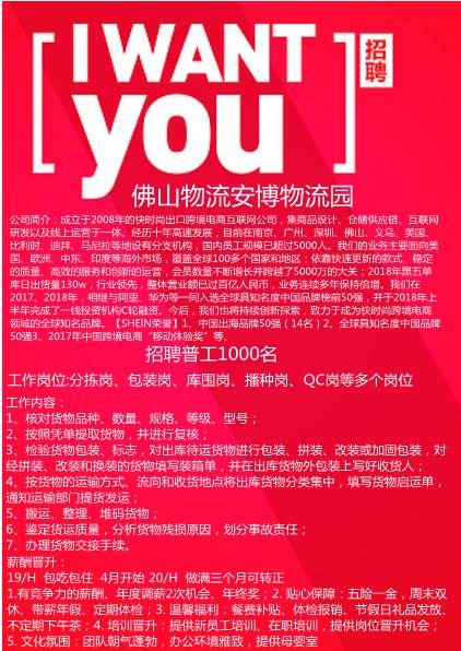 佛山招聘康复治疗师-佛山康复治疗师招聘：加入我们，点亮他人生活