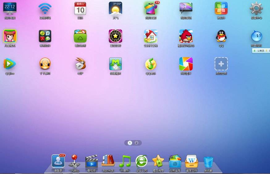 360文件恢复软件下载_360的文件恢复器_360文件恢复器官方下载