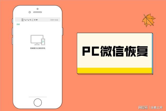 恢复数据手机的电脑查不到手机_恢复数据手机版_手机数据怎么恢复