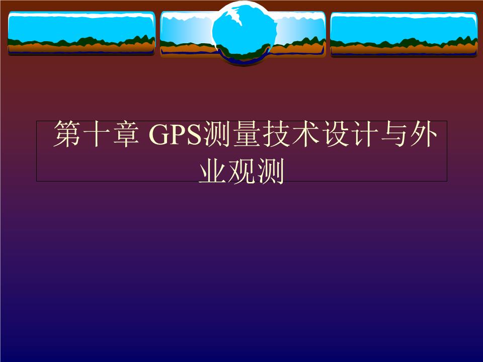 拆除违建需要哪些合法程序_gpsantenna怎么拆除_拆除旧装修一平米多少钱