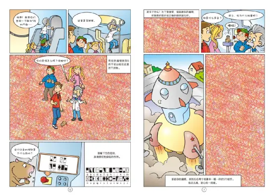 方案控制设计系统包括哪些_方案控制设计系统包括_控制系统方案设计