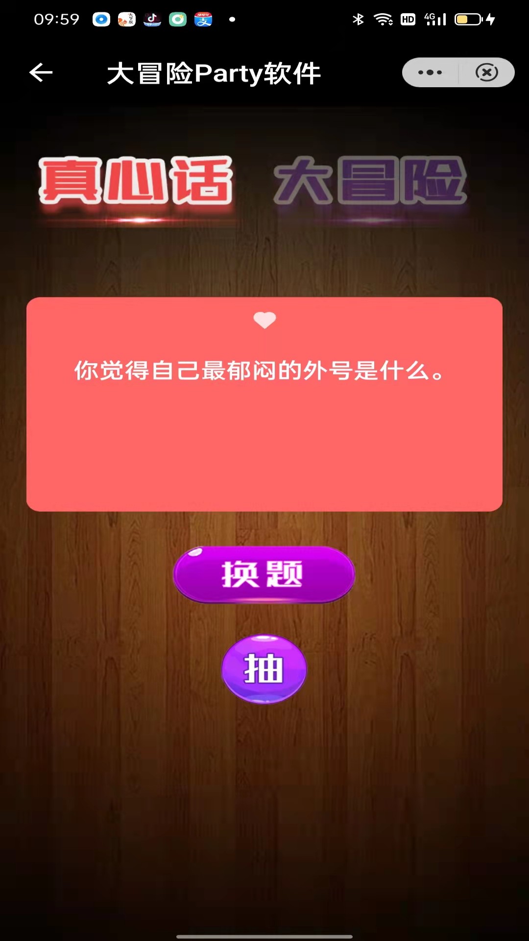 方案控制设计系统包括哪些_控制系统方案设计_方案控制设计系统包括