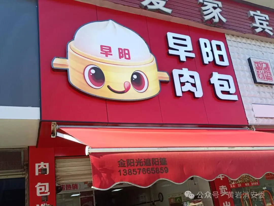 消火栓按钮怎么接线-消火栓按钮接线步骤详解，确保安全不容忽视