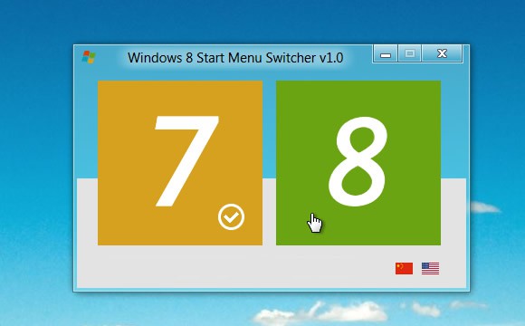 界面改成中文_win8怎么改成win7界面_win8改成传统界面