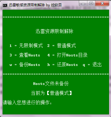 迅雷删除文件怎么恢复_迅雷删除恢复文件会怎么样_迅雷删除恢复文件怎么恢复