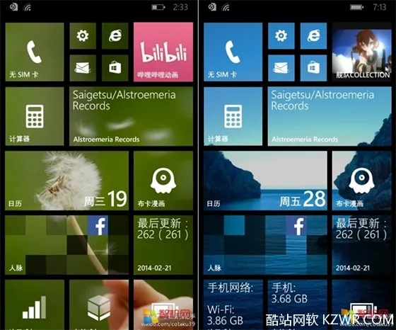 windows phone 81正式版更新-WindowsPhone81 正式版更新：满满的惊喜与实