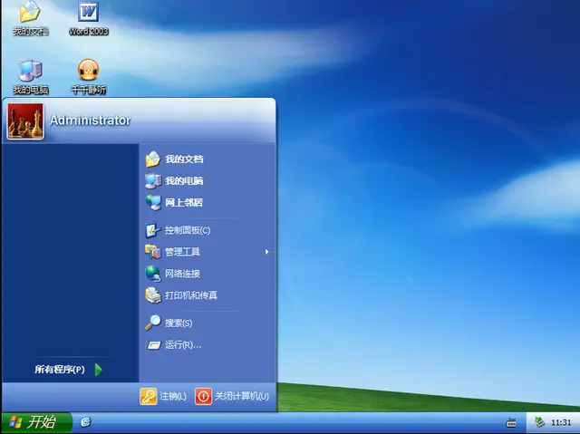 主题仿ios_win7仿xp主题包_xp仿win7主题