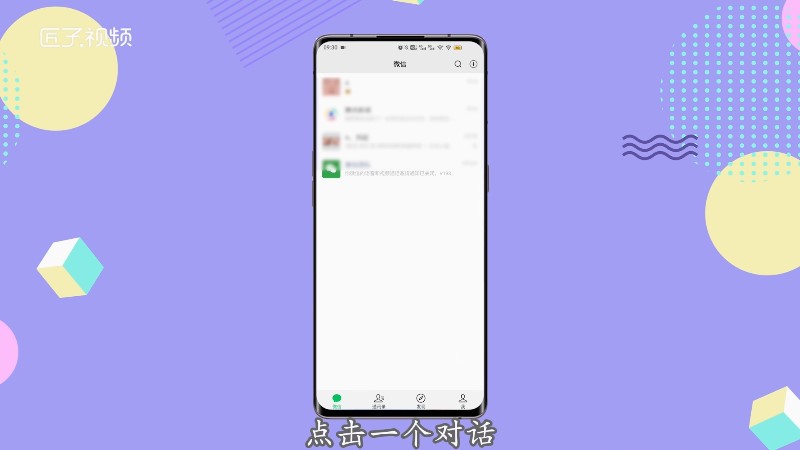 恢复微信撤回消息 安卓_安卓撤回微信恢复消息记录_安卓撤回微信恢复消息怎么恢复