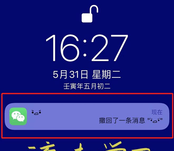 安卓撤回微信恢复消息怎么恢复_恢复微信撤回消息 安卓_安卓撤回微信恢复消息记录