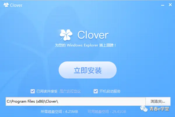 fastcopy 网络拷贝_拷贝网络不稳定_拷贝网络用语