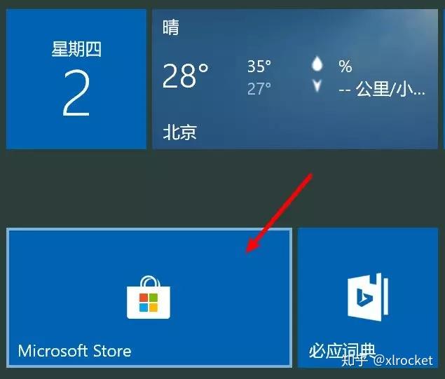 windows应用商店下载的东西在哪-Windows 应用商店下载的软件或游戏藏在哪？别抓狂，看这里